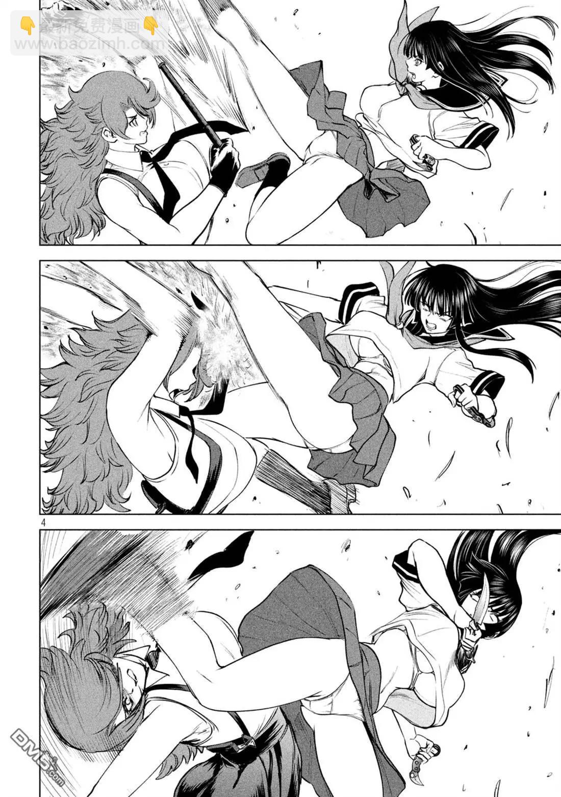 《邪灵附体》第245话 谎言与真实 第4页