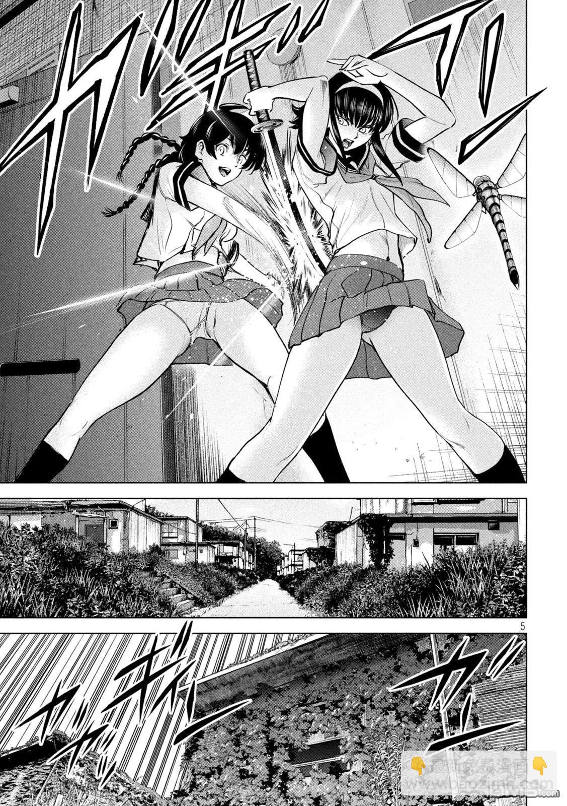 《邪灵附体》第244话 乱入 第5页