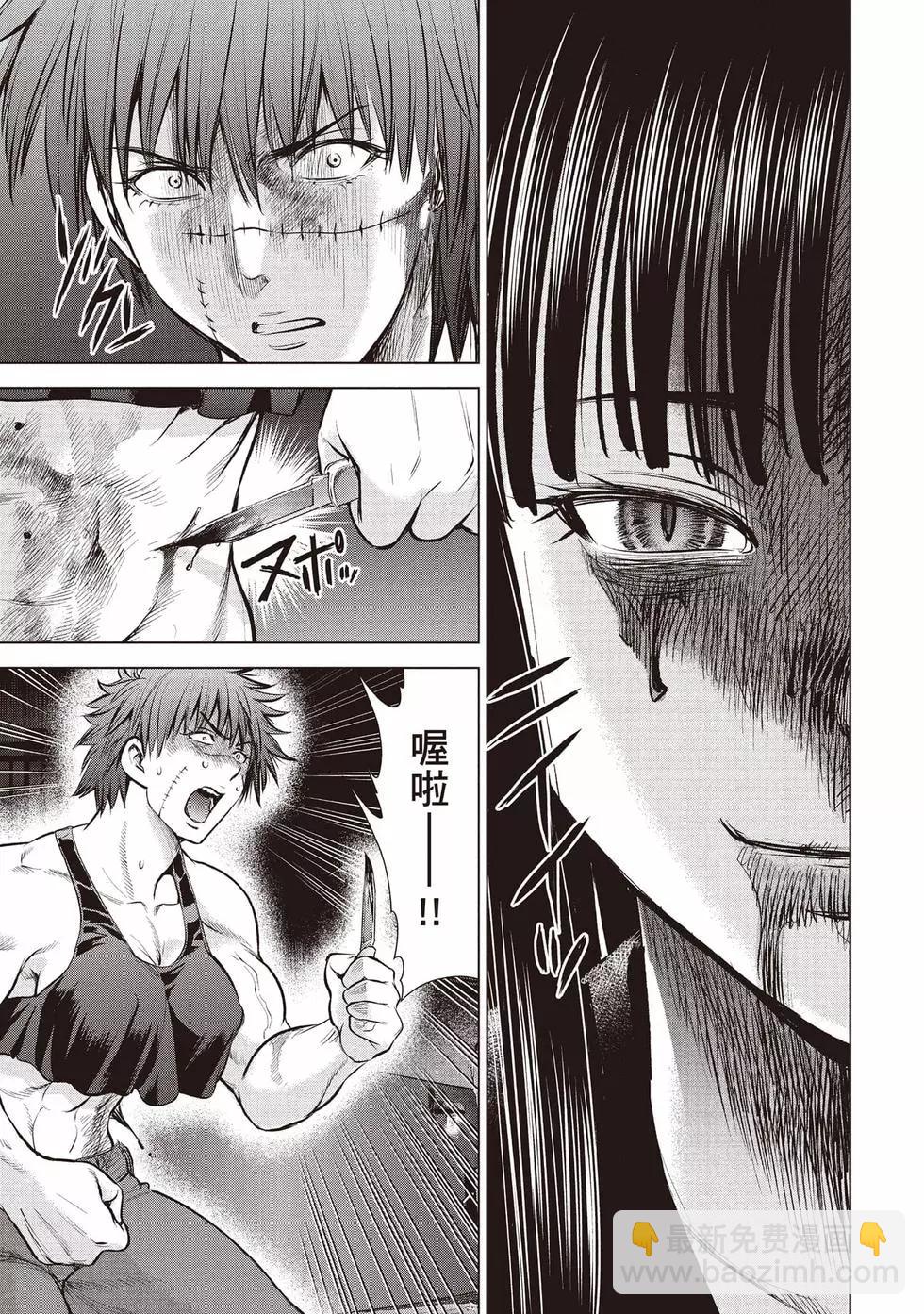 《邪灵附体》第10卷 第12页