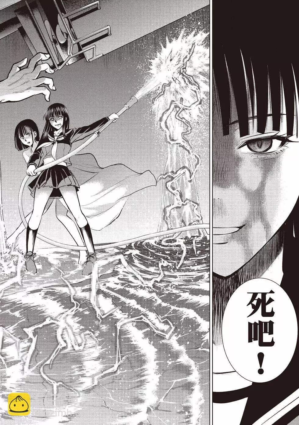 《邪灵附体》第10卷 第19页