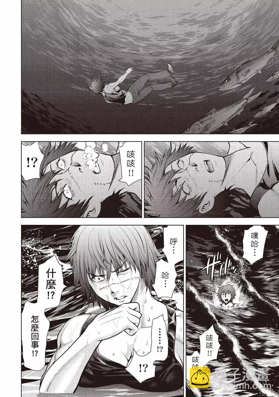 《邪灵附体》第10卷 第27页