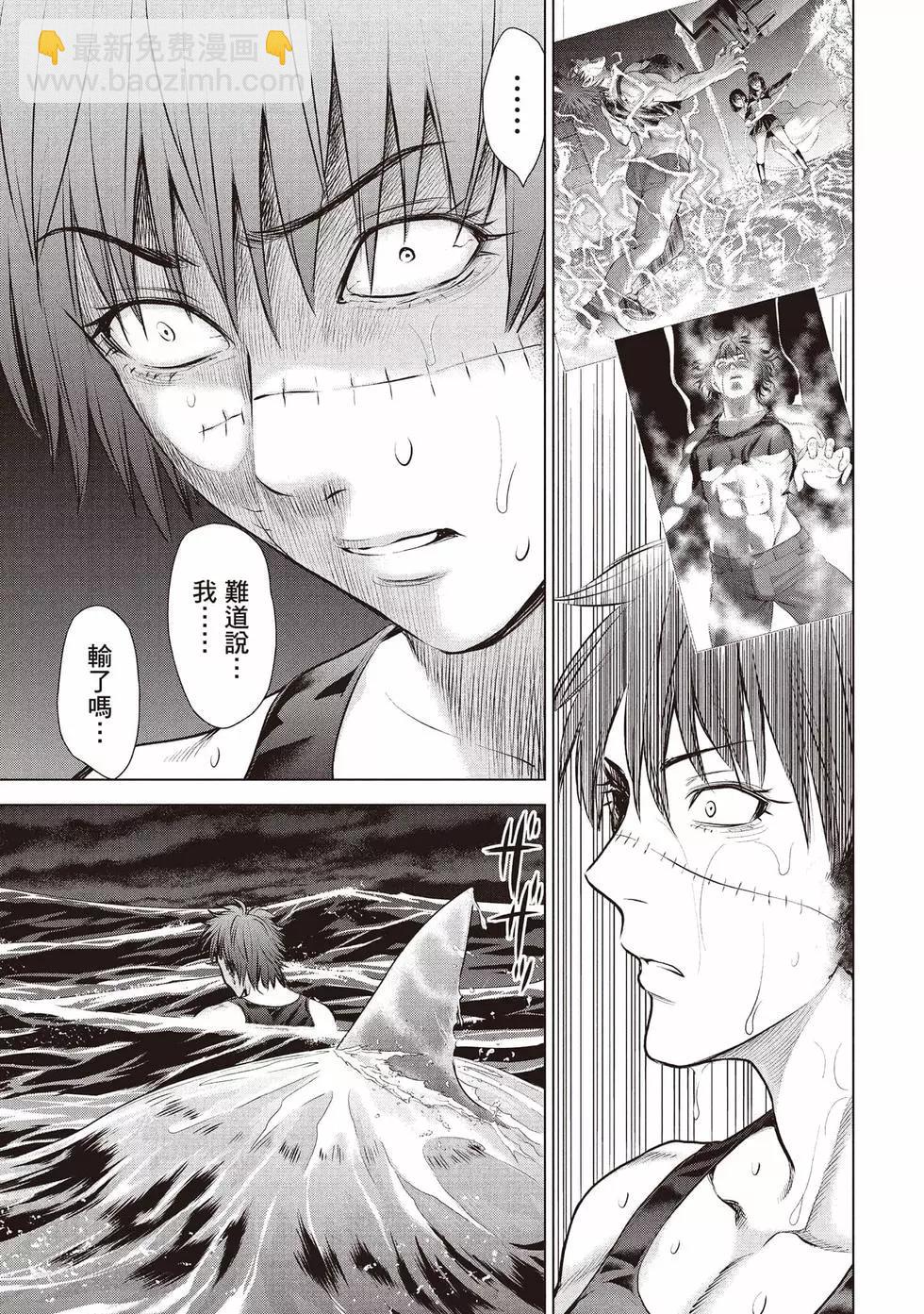 《邪灵附体》第10卷 第28页
