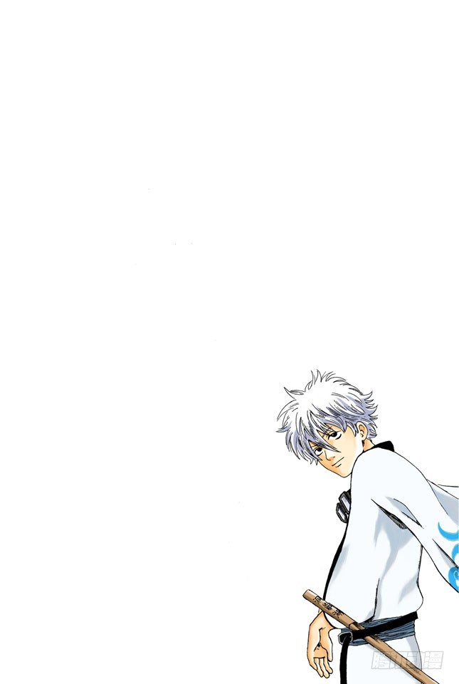 《银魂（全彩版）》就算成了老头子，也要有个可以称呼彼此绰号的好友！ 第20页