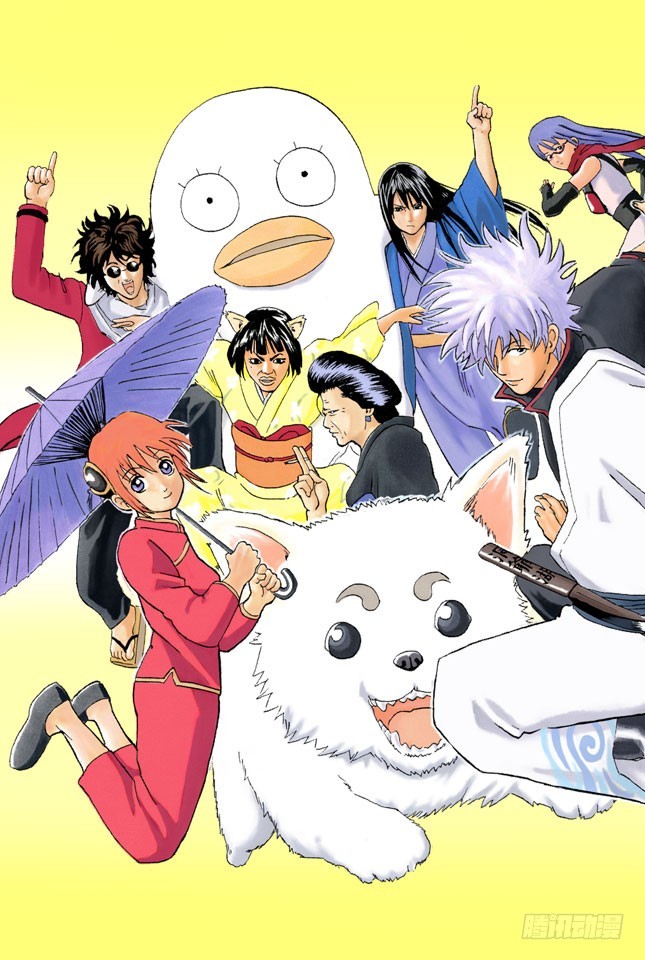 《银魂（全彩版）》唯有那些无所谓的事反而难以忘记 第4页