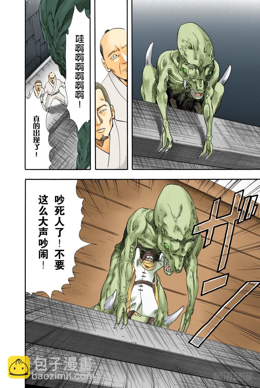 《银魂（全彩版）》威士忌BonBon的BonBon指的是什么？ 第3页