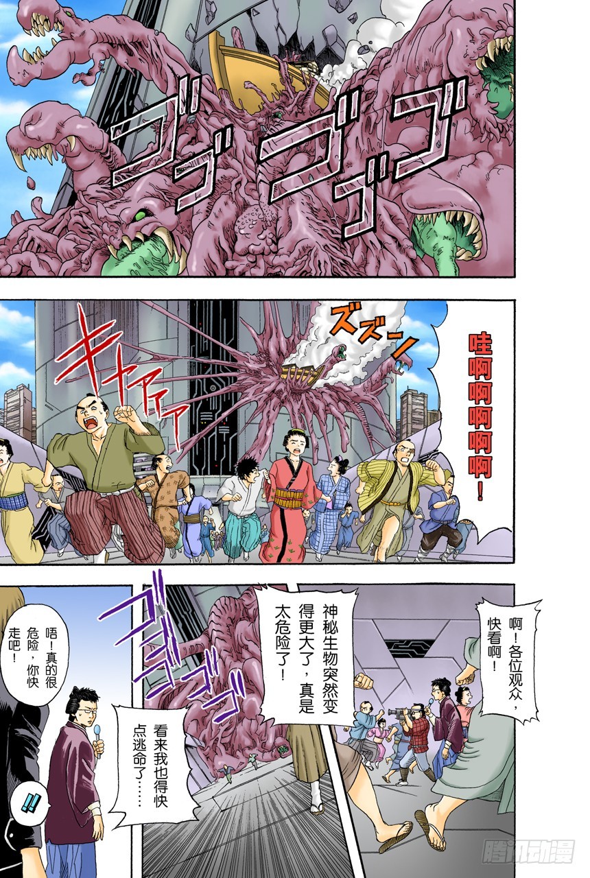 《银魂（全彩版）》只凭片名是无法体会电影本身的有趣之处的 第13页