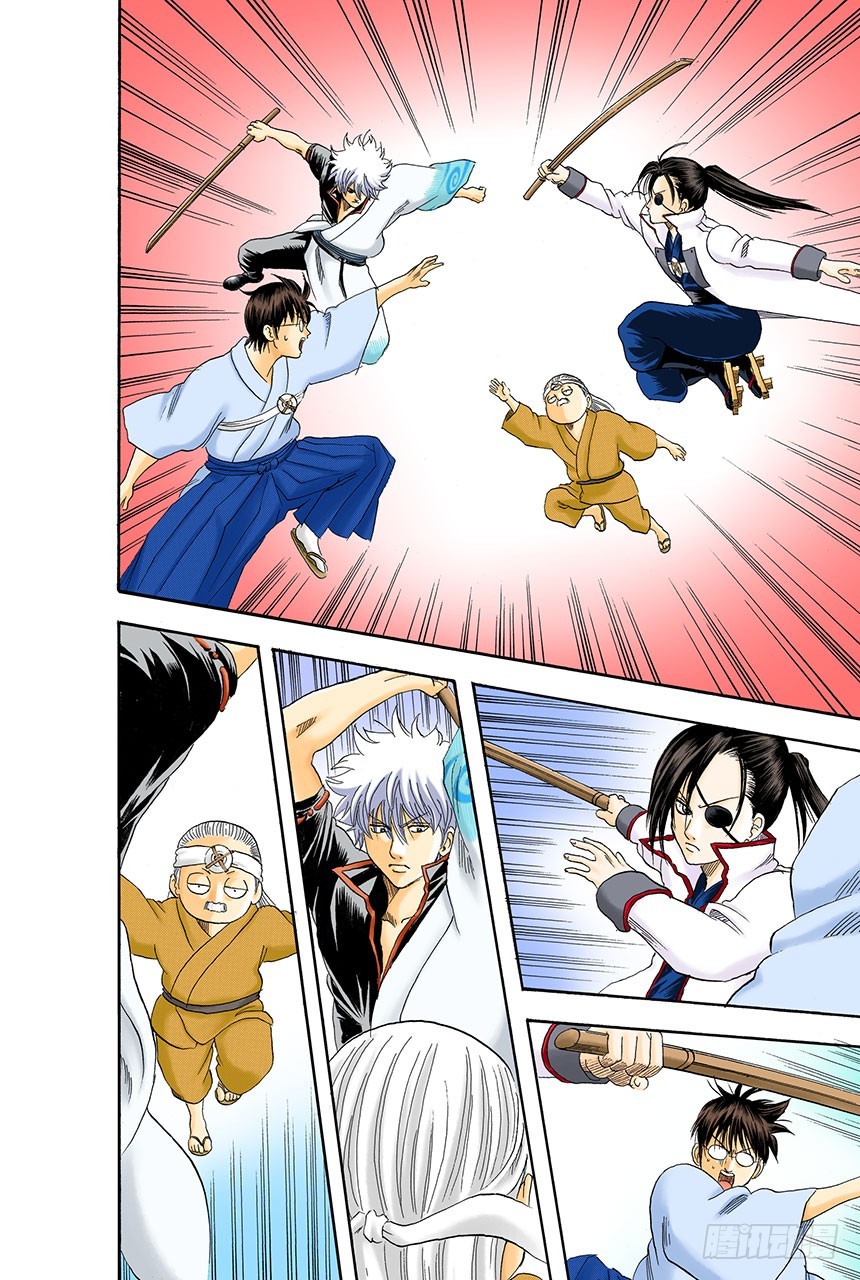 《银魂（全彩版）》每个人都有想念的人 第7页