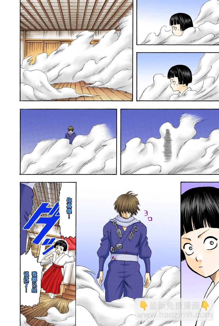 《银魂（全彩版）》《JUMP》的下期预告根本不可轻信 第18页
