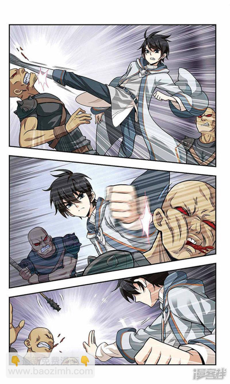 《网游之近战法师漫画》第4话一个法师的诞生4 第8页
