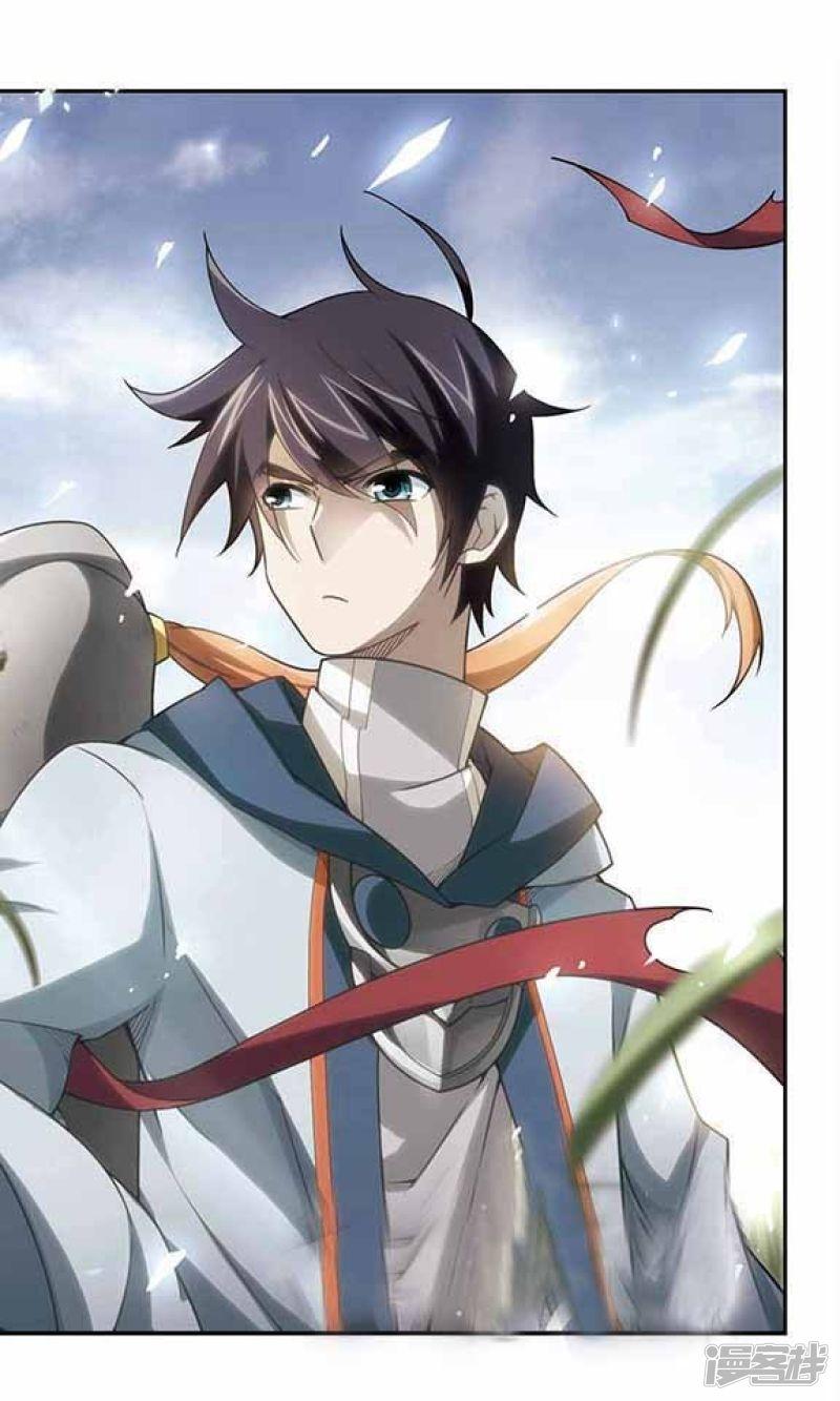 《网游之近战法师漫画》第40话反偷袭 第1页