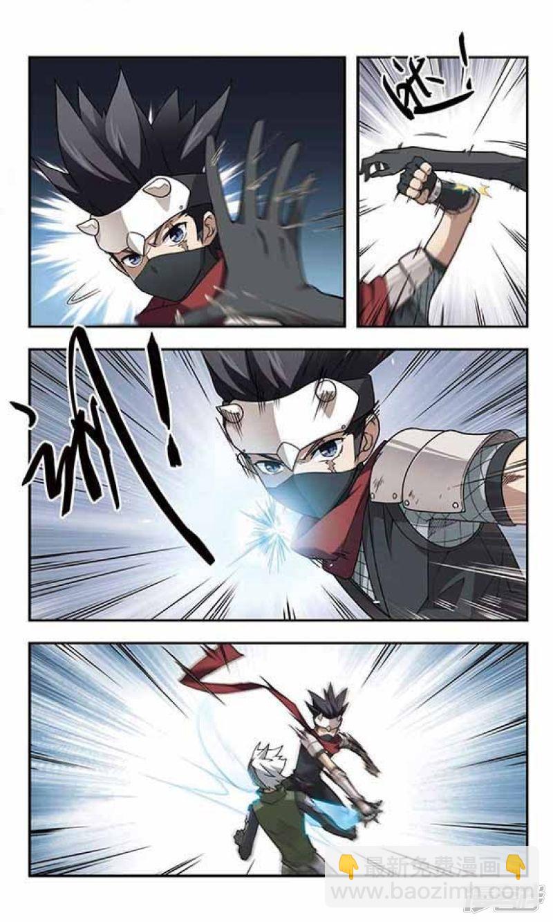《网游之近战法师漫画》第63话守你的尸2 第3页