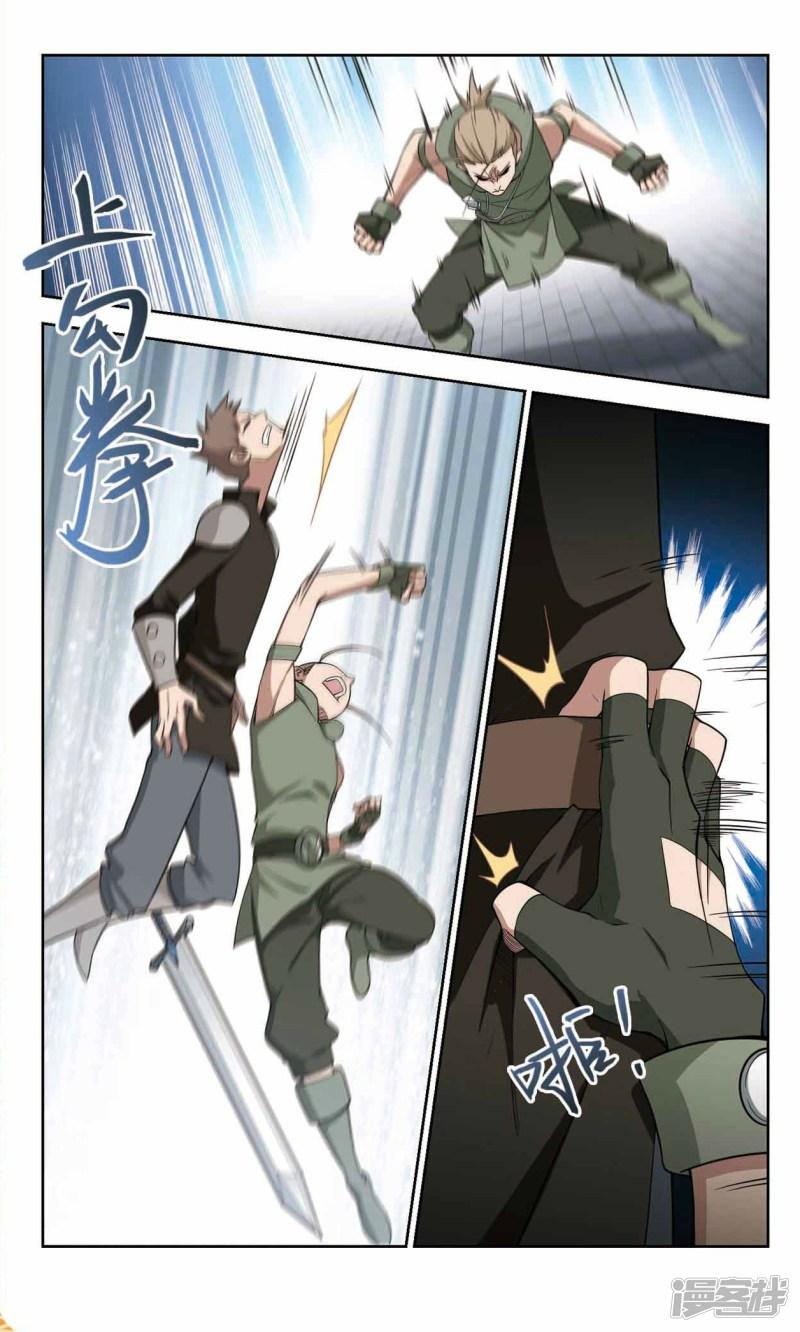 《网游之近战法师漫画》第150话天降救星4 第1页