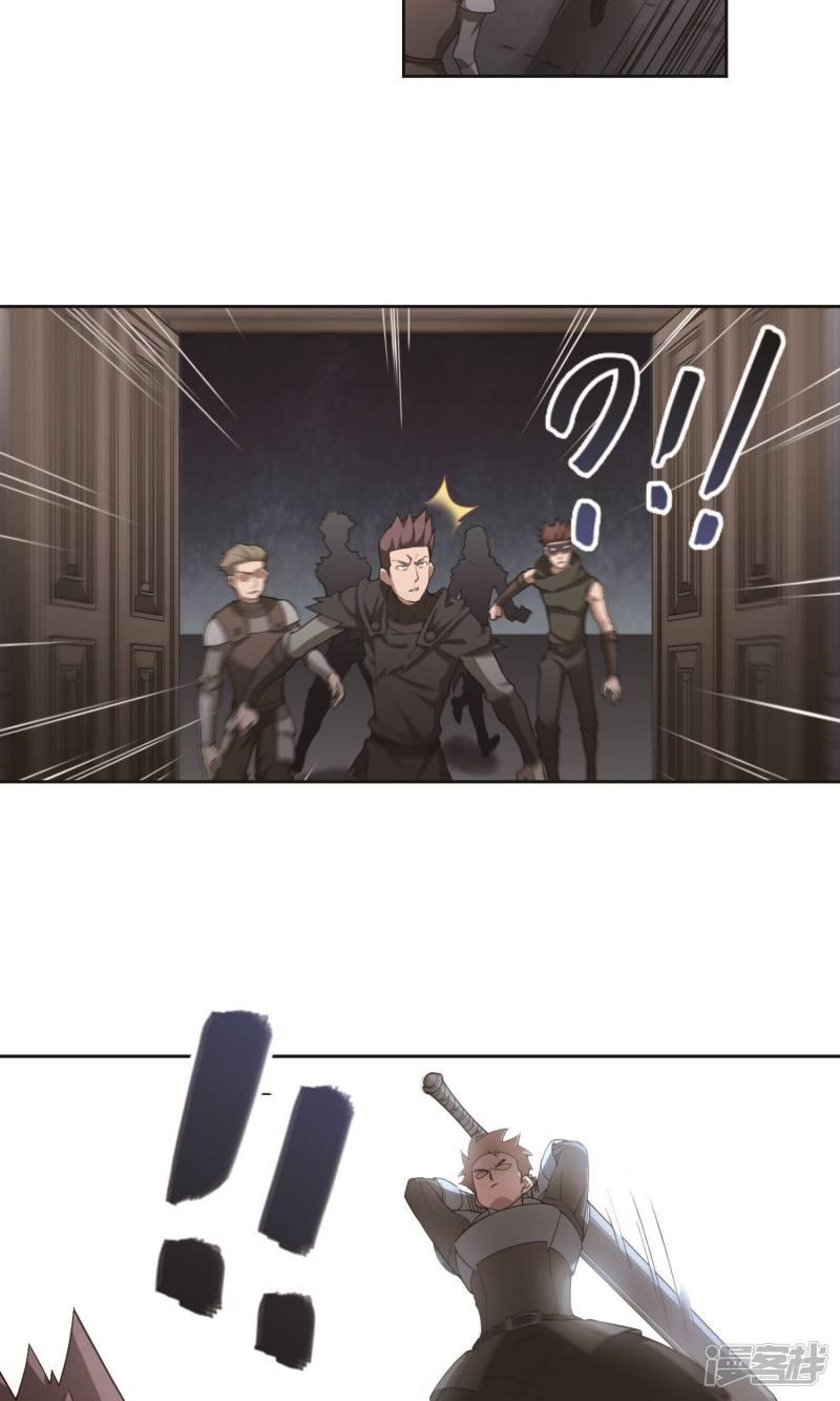 《网游之近战法师漫画》第178话开杀了2 第4页