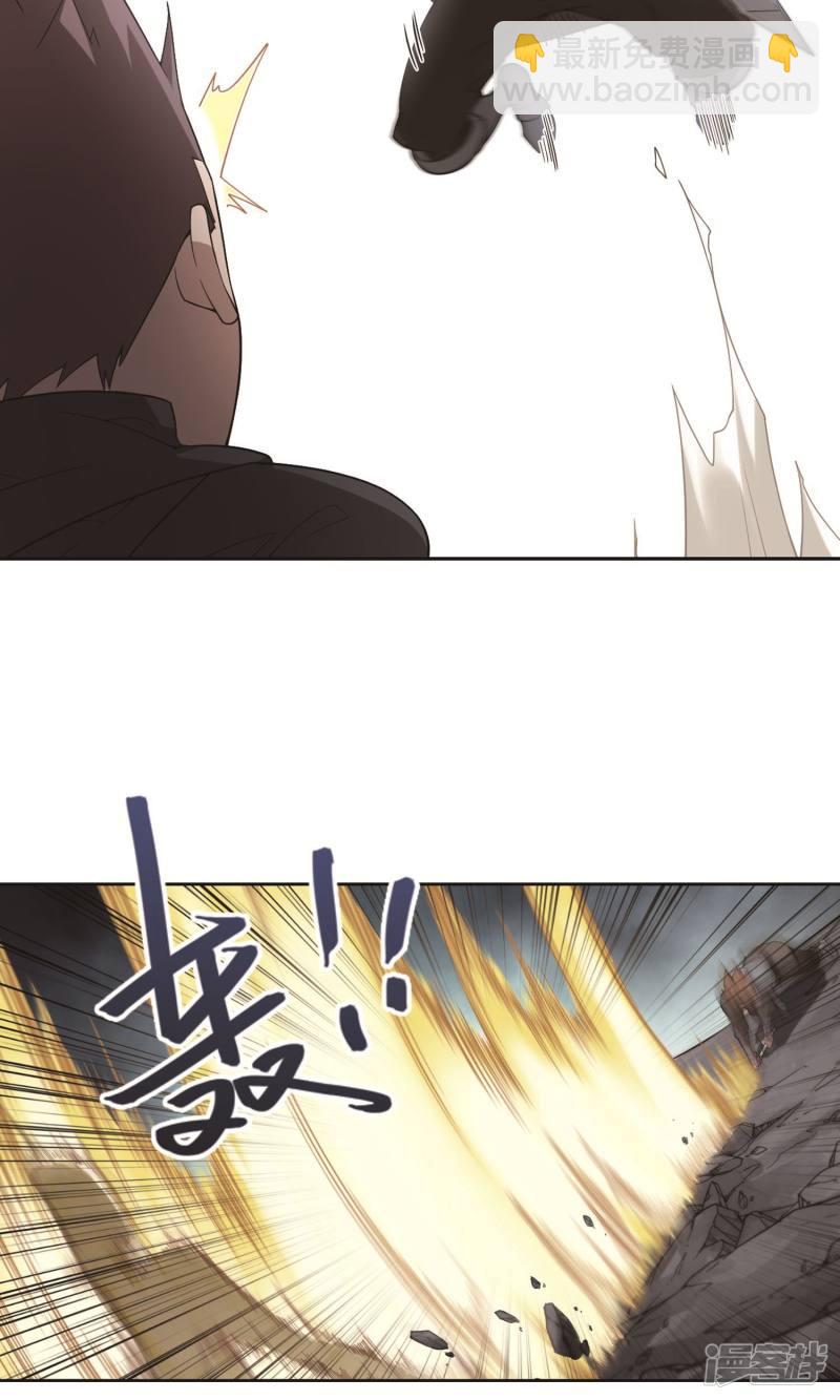 《网游之近战法师漫画》第178话开杀了2 第5页