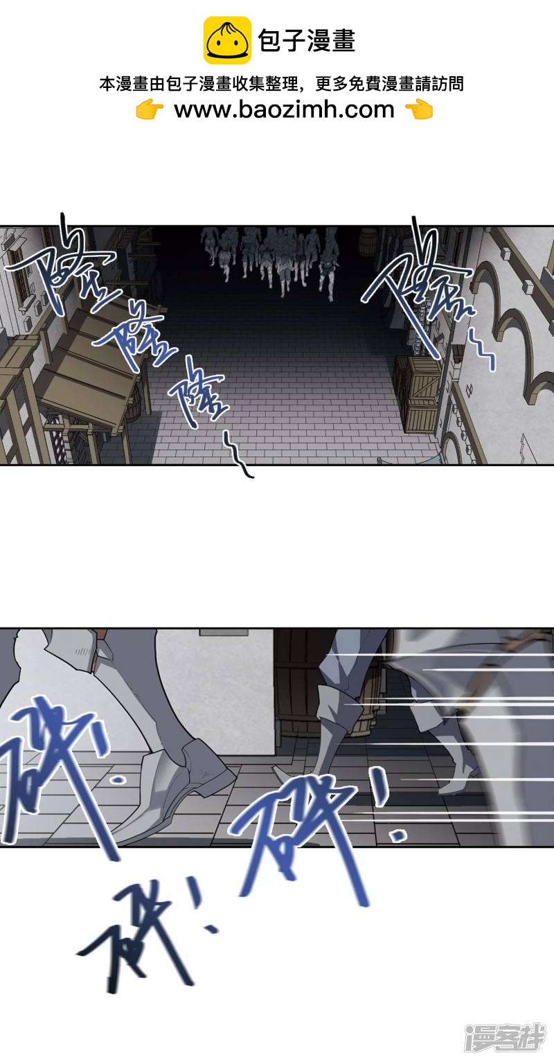 《网游之近战法师漫画》第183话金光阵容，势如破竹1 第15页
