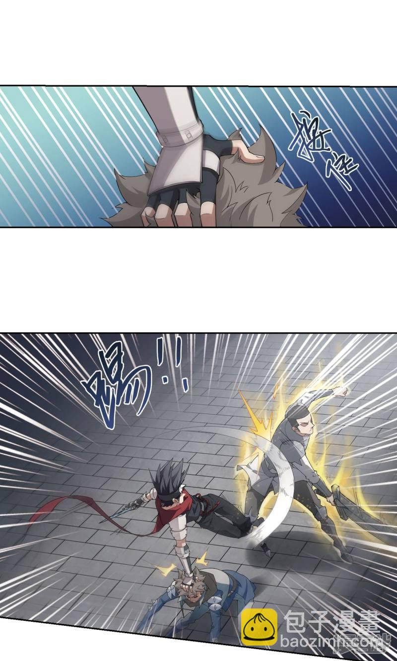 《网游之近战法师漫画》第184话金光阵容，势如破竹2 第20页