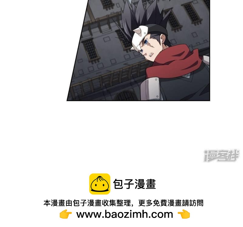 《网游之近战法师漫画》第184话金光阵容，势如破竹2 第22页