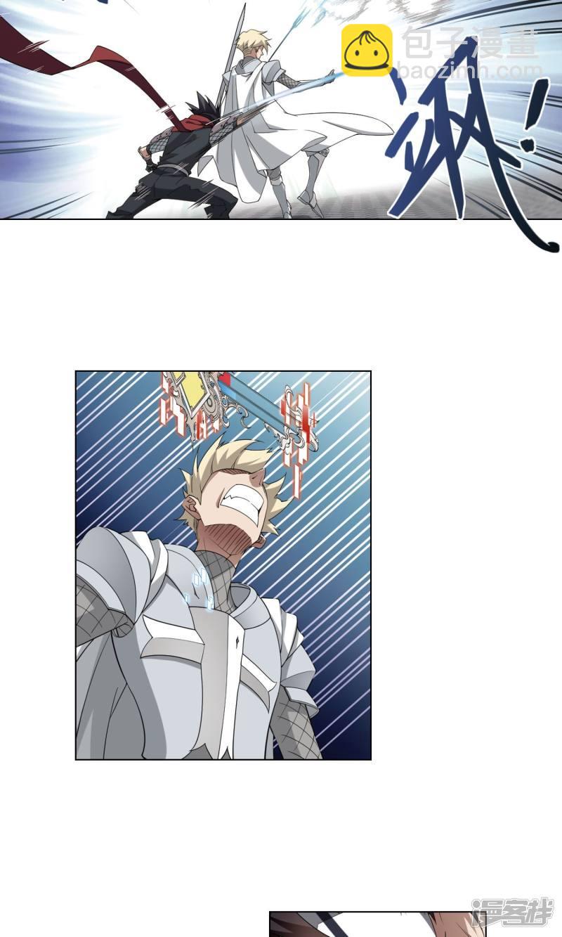 《网游之近战法师漫画》第187话夫妻同命1 第20页