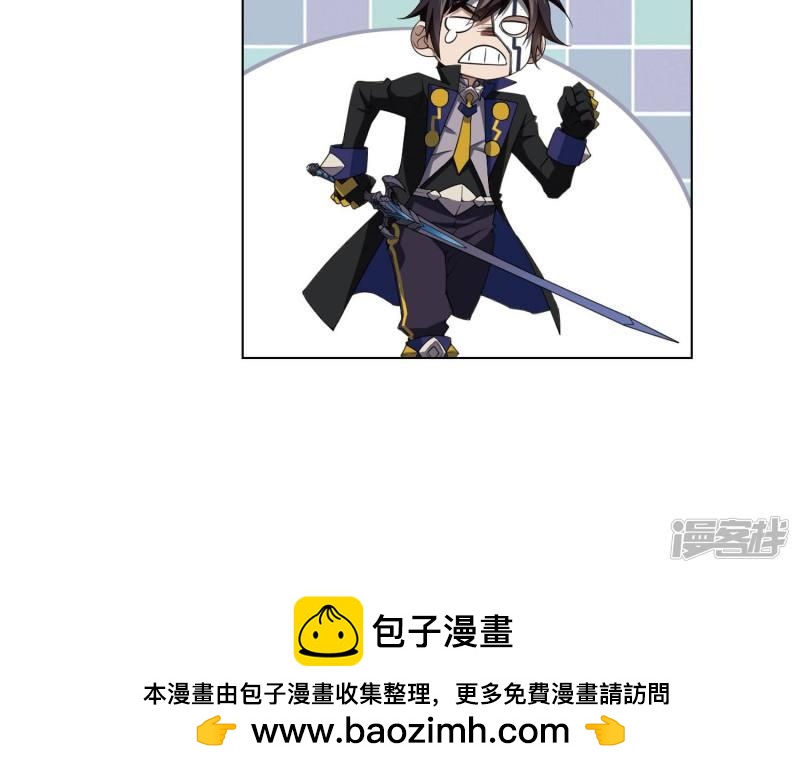 《网游之近战法师漫画》第187话夫妻同命1 第25页