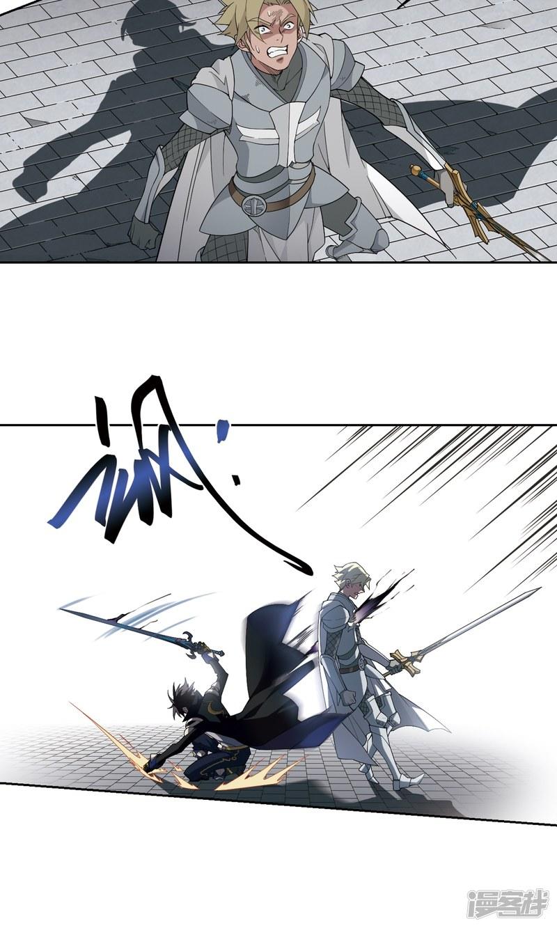 《网游之近战法师漫画》第186话PK王驾到2 第23页