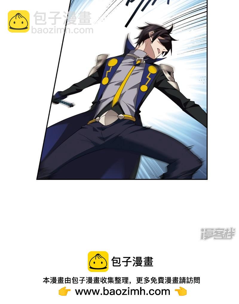 《网游之近战法师漫画》第186话PK王驾到2 第25页