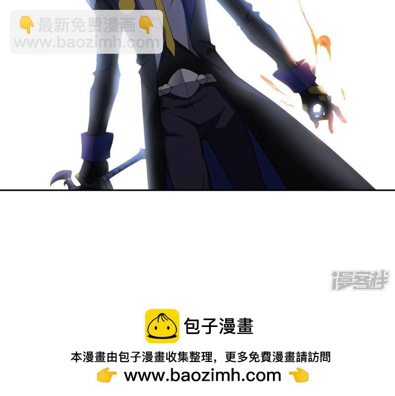 《网游之近战法师漫画》第185话PK王驾到1 第26页