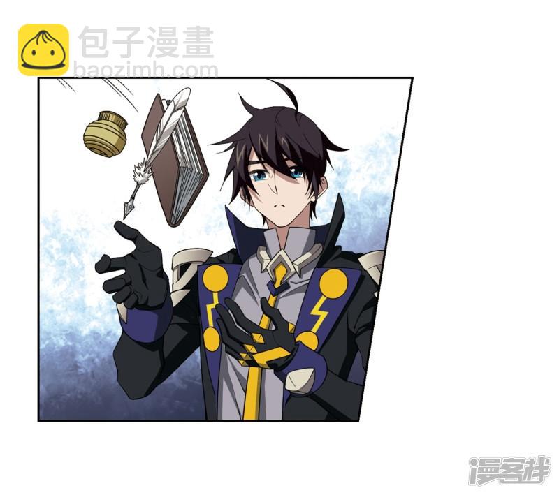 《网游之近战法师漫画》第200话交易场上遇故人2 第8页