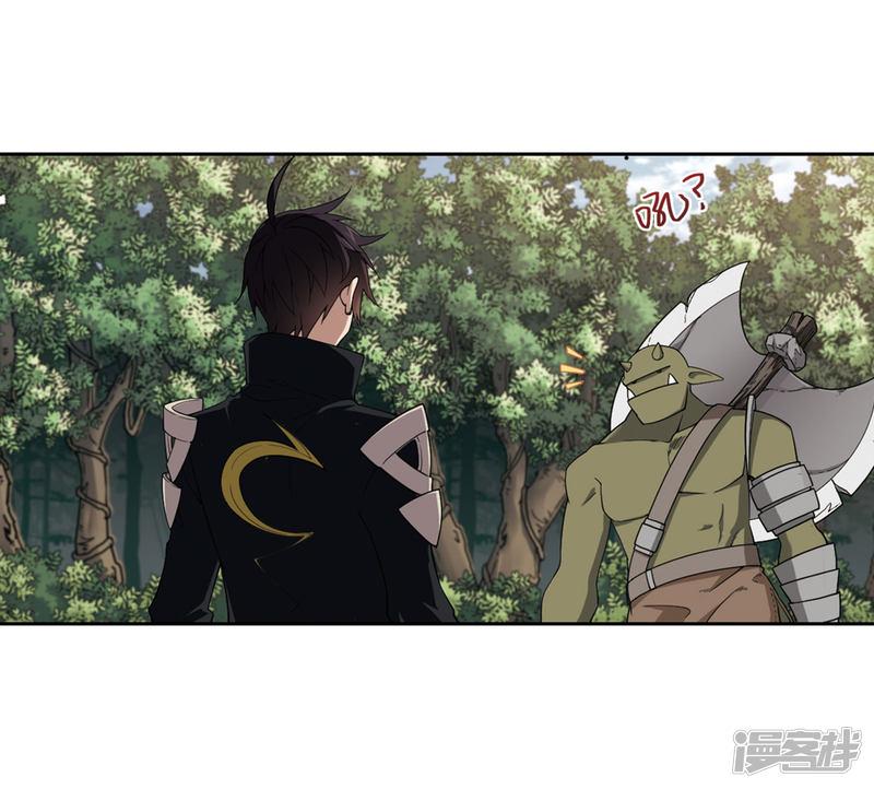 《网游之近战法师漫画》第199话交易场上遇故人1 第10页