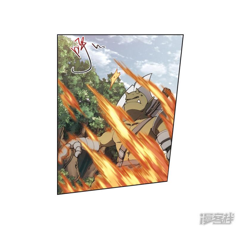 《网游之近战法师漫画》第199话交易场上遇故人1 第13页