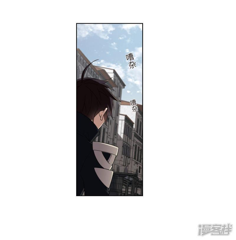 《网游之近战法师漫画》第199话交易场上遇故人1 第31页