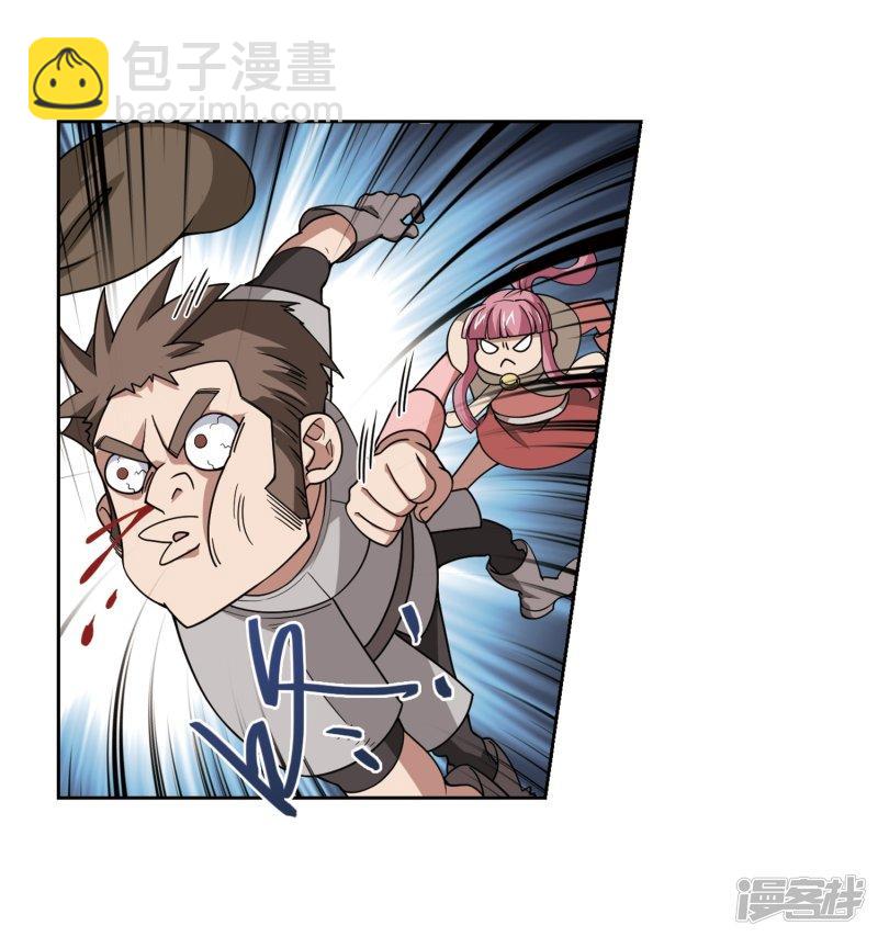 《网游之近战法师漫画》第204话来自四面八方的觊觎3 第10页