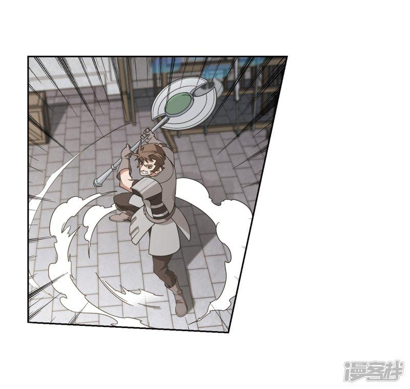 《网游之近战法师漫画》第204话来自四面八方的觊觎3 第18页
