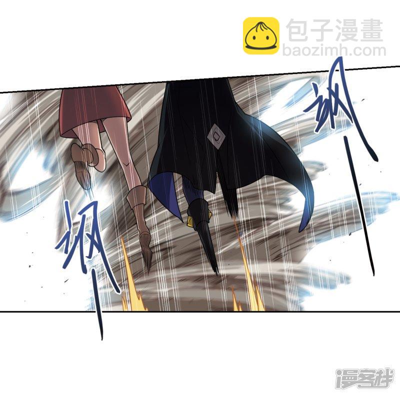 《网游之近战法师漫画》第204话来自四面八方的觊觎3 第21页