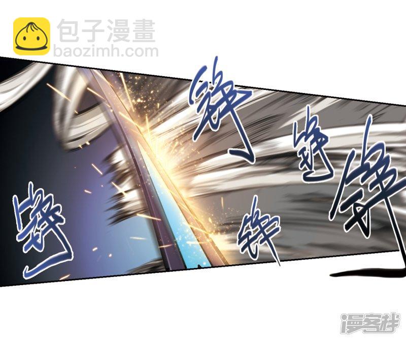 《网游之近战法师漫画》第204话来自四面八方的觊觎3 第23页