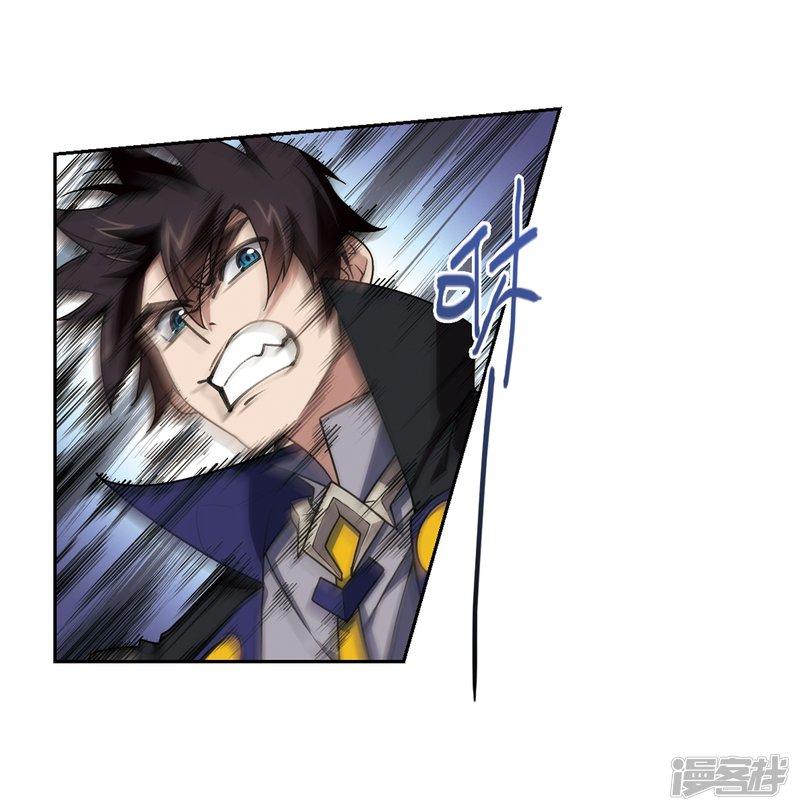 《网游之近战法师漫画》第204话来自四面八方的觊觎3 第24页