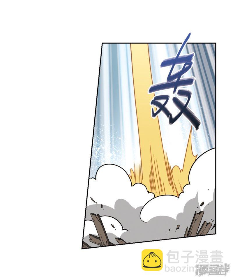 《网游之近战法师漫画》第204话来自四面八方的觊觎3 第27页