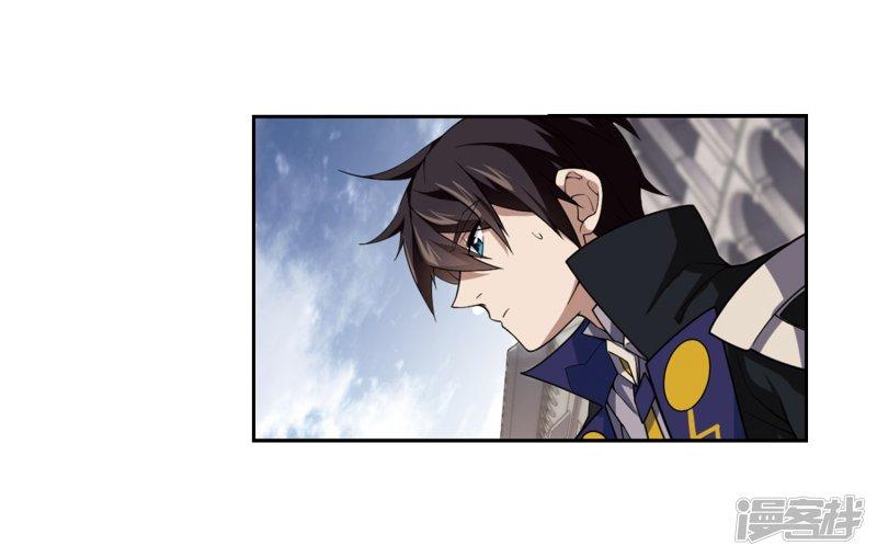 《网游之近战法师漫画》第205话替人出头1 第21页