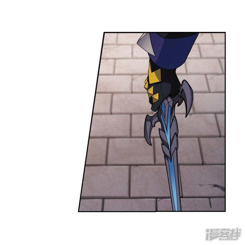 《网游之近战法师漫画》第205话替人出头1 第26页