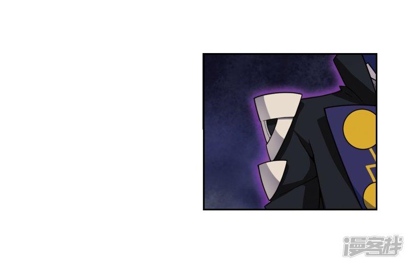 《网游之近战法师漫画》第205话替人出头1 第30页