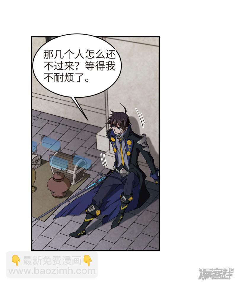 《网游之近战法师漫画》第203话来自四面八方的觊觎2 第21页