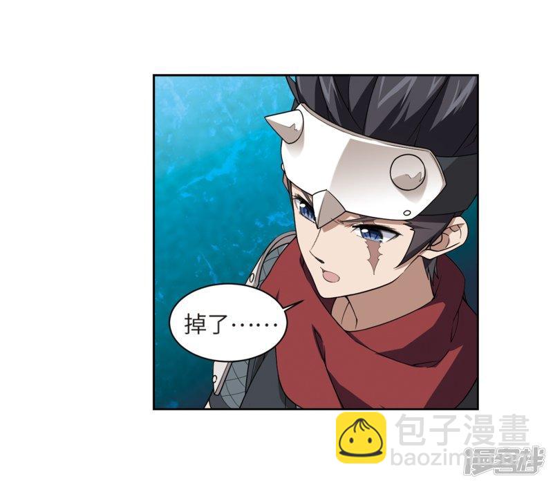 《网游之近战法师漫画》第209话大型强盗组织2 第27页