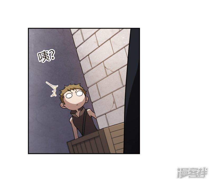 《网游之近战法师漫画》第208话大型强盗组织1 第18页