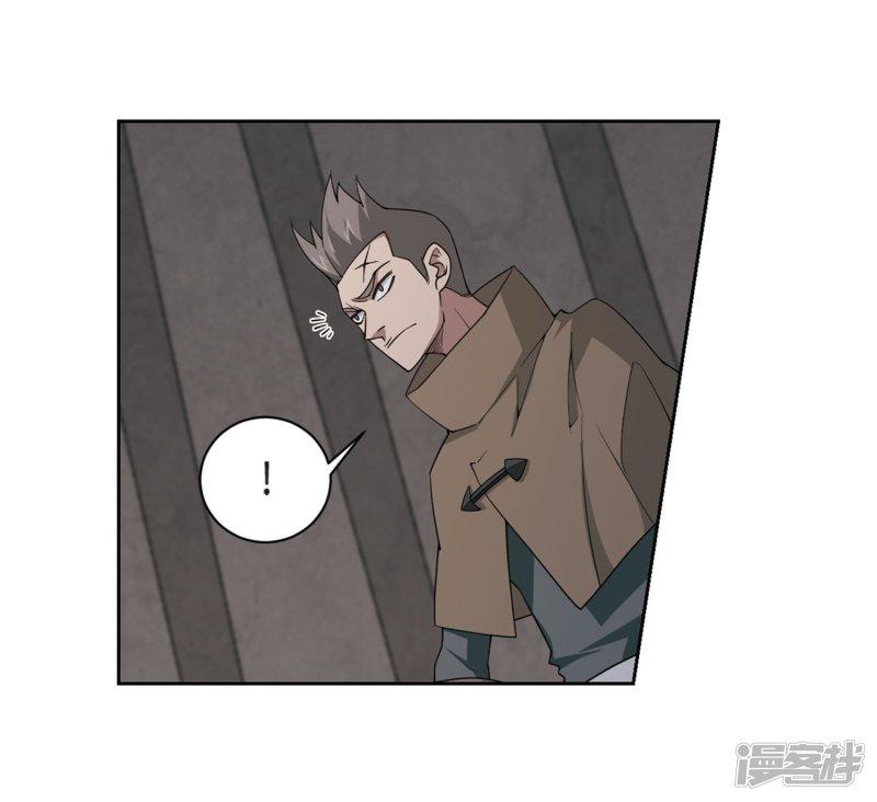 《网游之近战法师漫画》第212话蹲点儿2 第12页