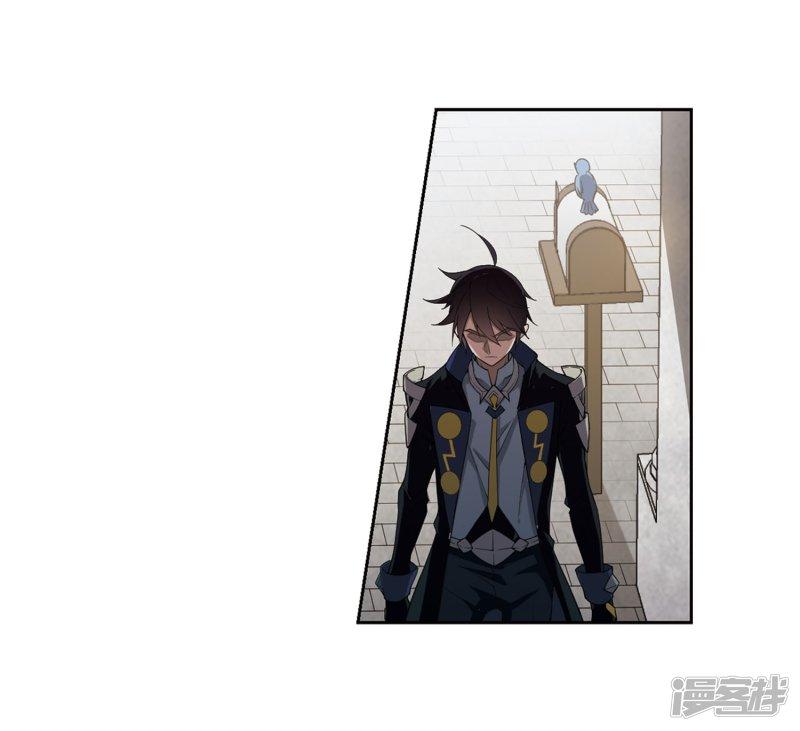 《网游之近战法师漫画》第212话蹲点儿2 第13页