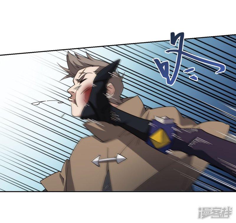 《网游之近战法师漫画》第212话蹲点儿2 第19页