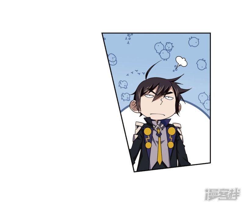 《网游之近战法师漫画》第212话蹲点儿2 第21页
