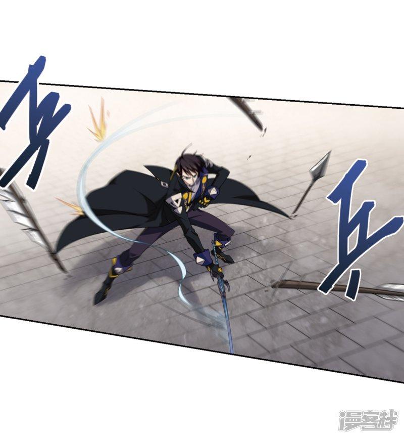 《网游之近战法师漫画》第212话蹲点儿2 第28页