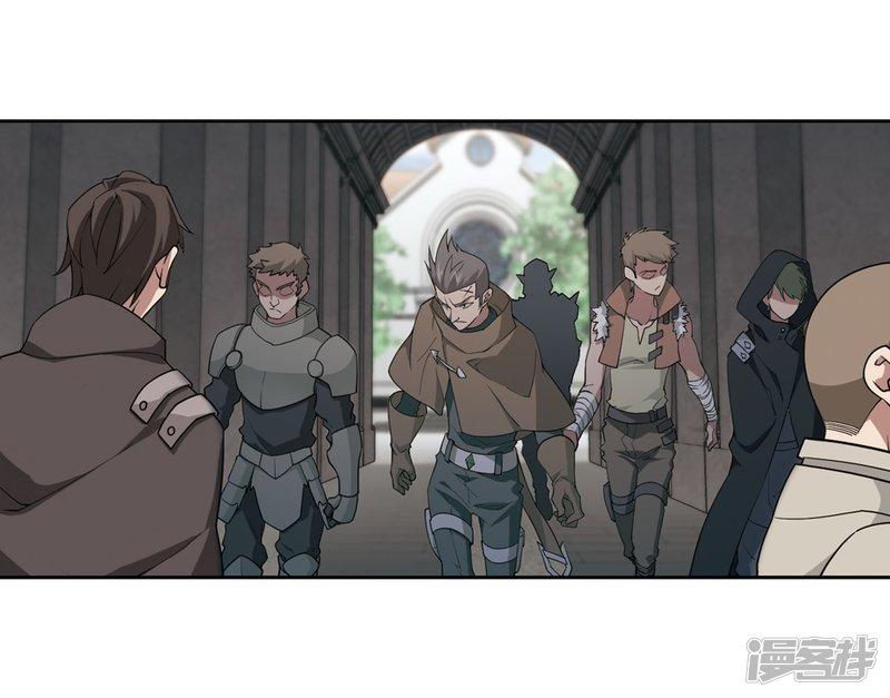《网游之近战法师漫画》第212话蹲点儿2 第7页
