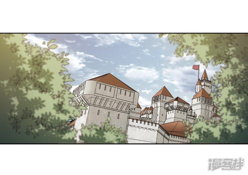 《网游之近战法师漫画》第210话大型强盗组织3 第14页
