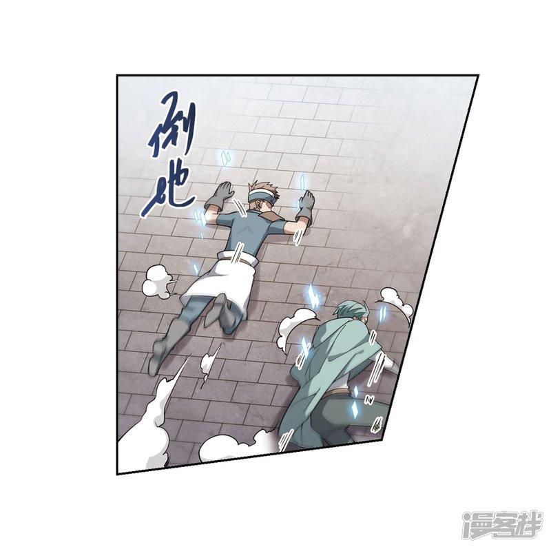 《网游之近战法师漫画》第213话蹲点儿3 第25页